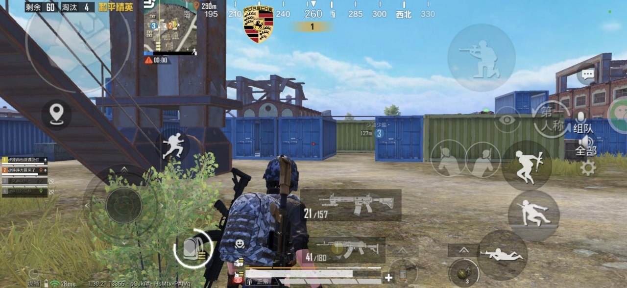 暗区突围黎明免越狱-暗区突围安卓版绘制直装助手 自瞄透视 骨骼绘制 雷达辅助 3D绘制 免越狱助手 游戏外挂 安卓游戏辅助 手游攻略 暗区突围 生存射击游戏 - 相关图片